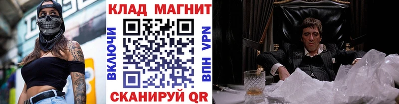 Какие есть наркотики Мещовск МАРИХУАНА Кокаин А ПВП МЕФ