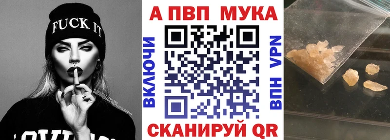 Альфа ПВП СК КРИС  наркошоп  блэк спрут зеркало  Мещовск 