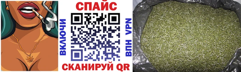 Бутират BDO  Мещовск 
