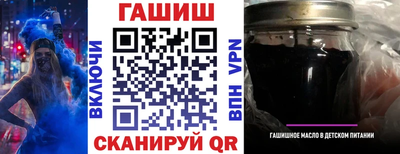 Гашиш ice o lator  Мещовск 