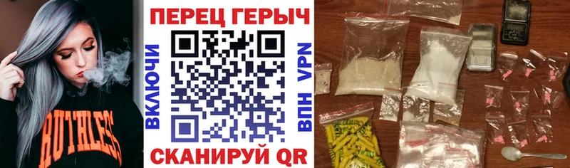 Героин гречка Мещовск