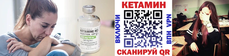 купить  цена  Мещовск  hydra ссылки  КЕТАМИН VHQ 
