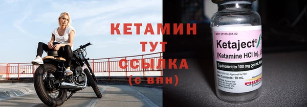 стаф Ладушкин