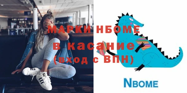 трава Лабытнанги