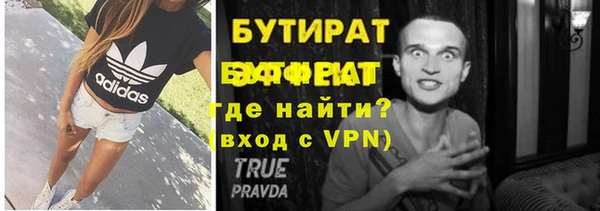 а пвп мука Лагань