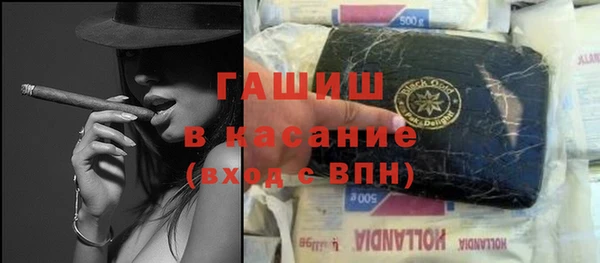 трава Лабытнанги