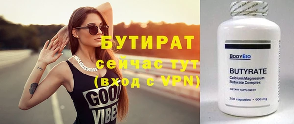 стаф Ладушкин