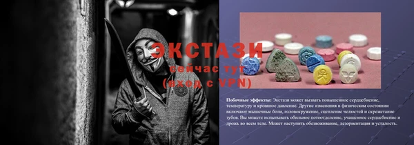 стаф Ладушкин
