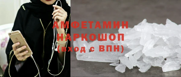 трава Лабытнанги