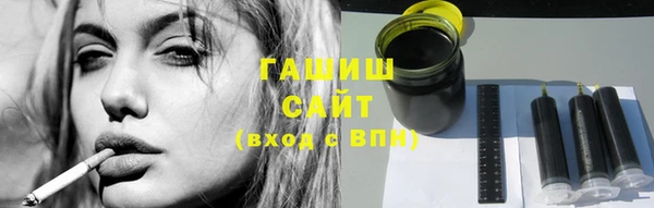 трава Лабытнанги