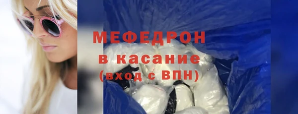 меф VHQ Лиски