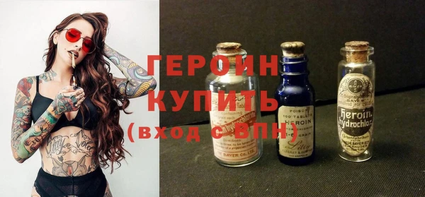 трава Лабытнанги