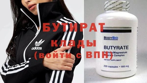 spice Липки