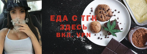 меф VHQ Лиски