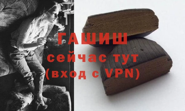 экстази Гусь-Хрустальный