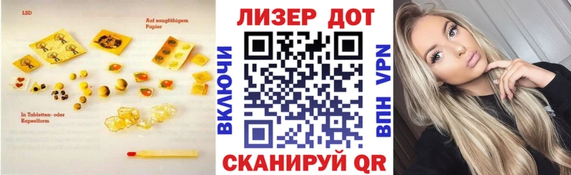 мега онион Мещовск Лсд 25 экстази кислота
