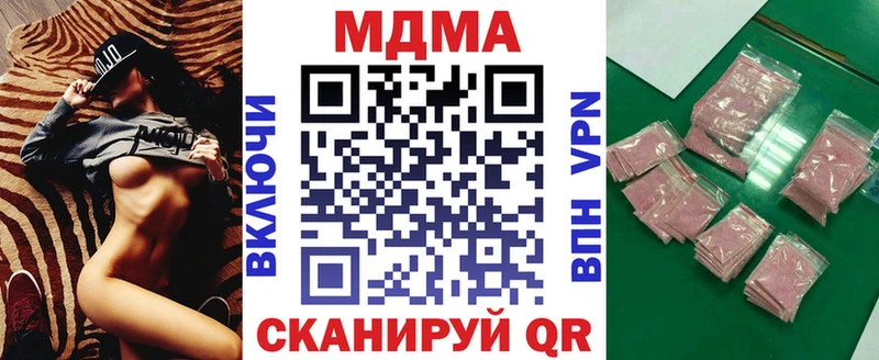 цена наркотик  Мещовск  блэк спрут вход  MDMA молли 