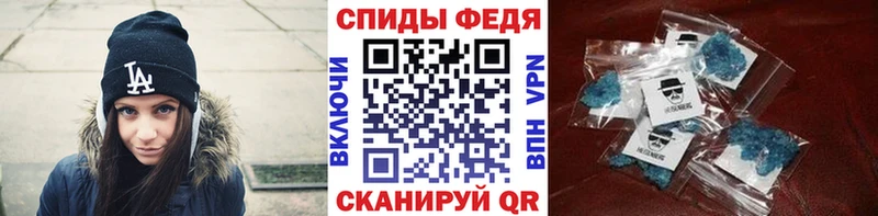 Метамфетамин пудра  Мещовск 