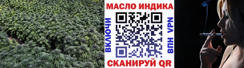 где можно купить наркотик  Мещовск  ТГК жижа 