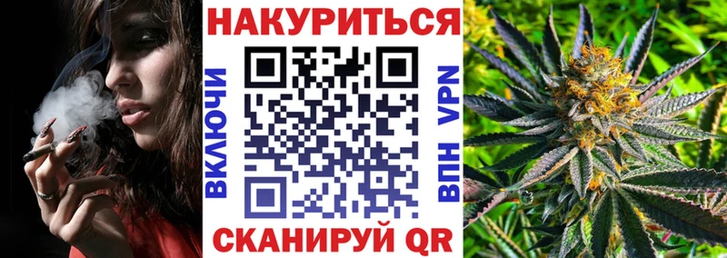 Каннабис ГИДРОПОН Мещовск